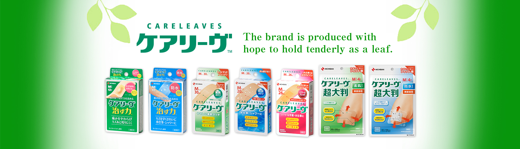 The brand is produced with hope to hold tenderly as a leaf.