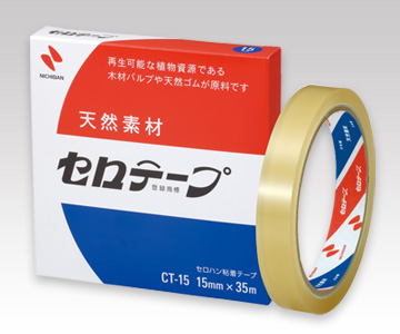 CELLOTAPE™ 3 inch core, boxed 