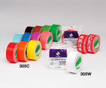 New kraft tape No.305W / No.305C