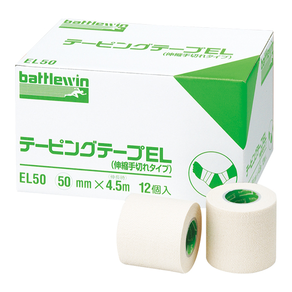 battlewin™ EL (Elastic, White)