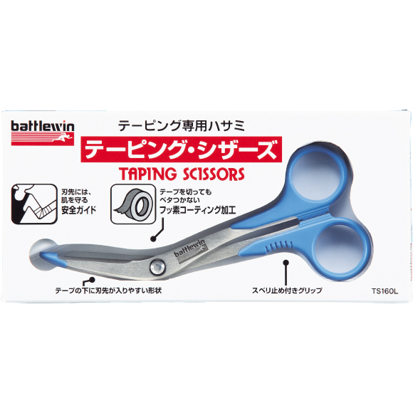 battlewin™ Scissors